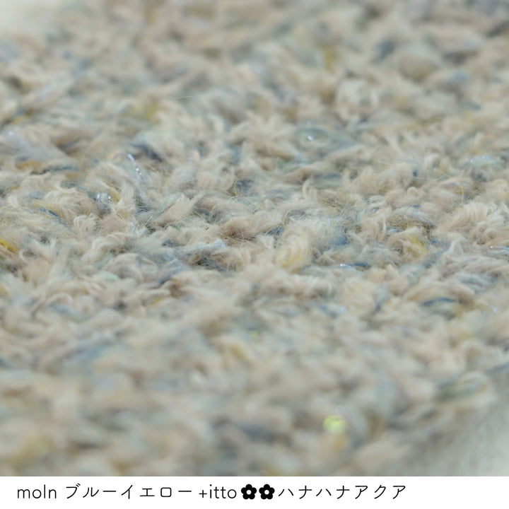 moln-モルン- ブルー<br>イエロー・+itto(プラスイット)-ハナハナ- アクア かぎ針編みの編み地