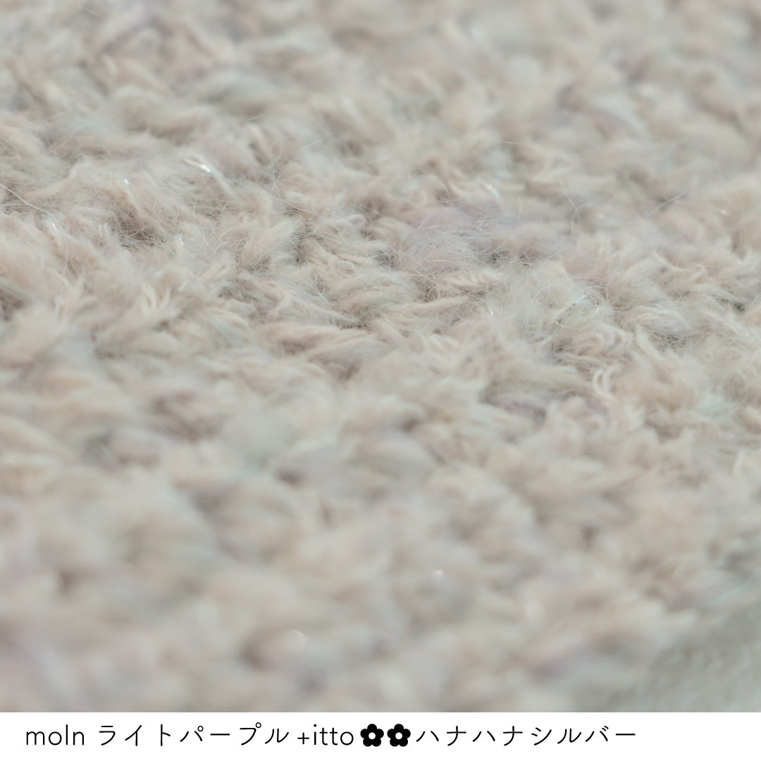 moln-モルン- ライト<br>パープル・+itto(プラスイット)-ハナハナ- シルバー 棒針編みの編み地
