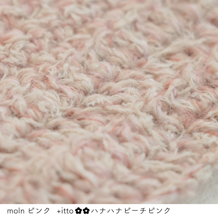 moln-モルン- ピンク・+itto(プラスイット)-ハナハナ- ピーチピンク かぎ針編みの編み地