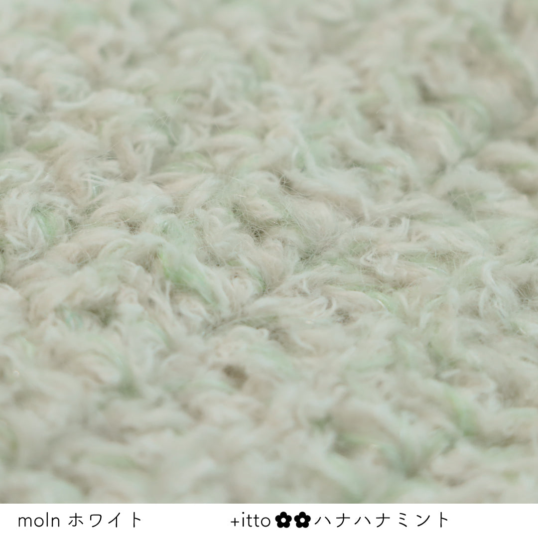+itto(プラスイット)-ハナハナ- ミント・moln-モルン- ホワイト かぎ針編みの編み地