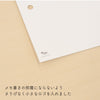 sawada itto：サワダイット-itto_no_yarn_seat_MUJI