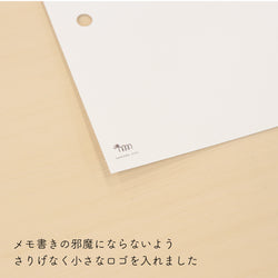 sawada itto：サワダイット-itto_no_yarn_seat_MUJI