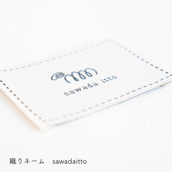 sawada itto：サワダイット-GOODS-オリジナルネームタグ