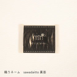 sawada itto：サワダイット-GOODS-オリジナルネームタグ