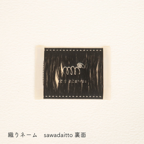 sawada itto：サワダイット-GOODS-オリジナルネームタグ