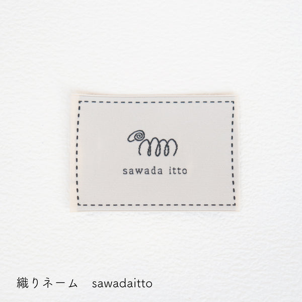 sawada itto：サワダイット-GOODS-オリジナルネームタグ