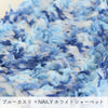 sawada itto：サワダイット-petal-ガーデンショール