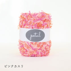 sawada itto：サワダイット-petal-ガーデンショール