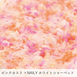 sawada itto：サワダイット-petal-ガーデンショール