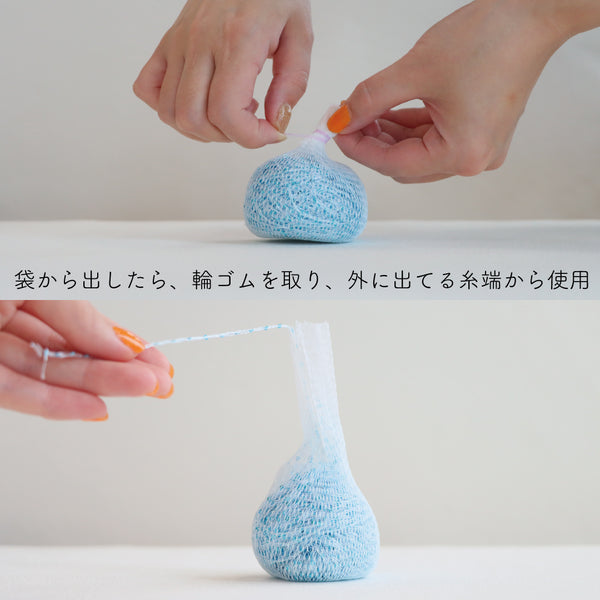 sawada itto：サワダイット-プラスイット+itto-ピカピカ