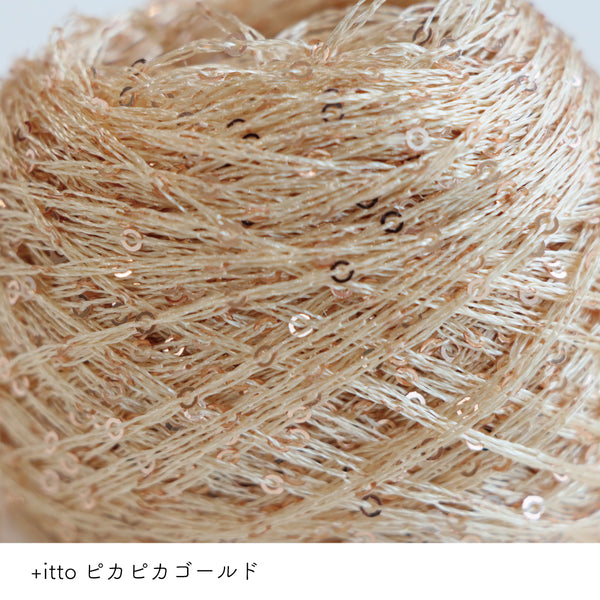 sawada itto：サワダイット-プラスイット+itto-ピカピカ