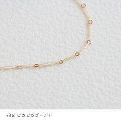 sawada itto：サワダイット-プラスイット+itto-ピカピカ