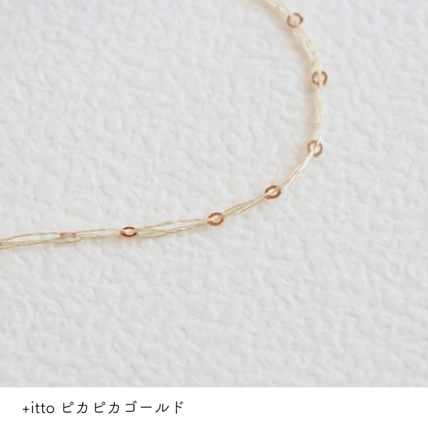 sawada itto：サワダイット-プラスイット+itto-ピカピカ
