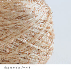 sawada itto：サワダイット-プラスイット+itto-ピカピカ