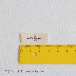 sawada itto：サワダイット-GOODS-オリジナルネームタグ