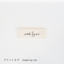 sawada itto：サワダイット-GOODS-オリジナルネームタグ