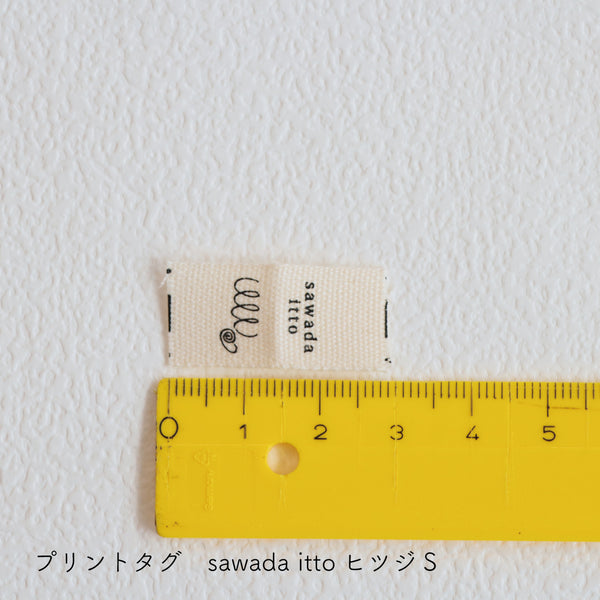 sawada itto：サワダイット-GOODS-オリジナルネームタグ