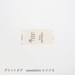 sawada itto：サワダイット-GOODS-オリジナルネームタグ