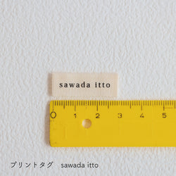sawada itto：サワダイット-GOODS-オリジナルネームタグ