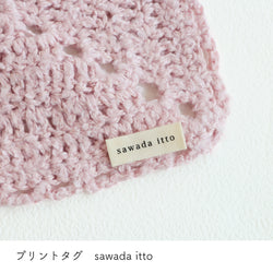 sawada itto：サワダイット-GOODS-オリジナルネームタグ