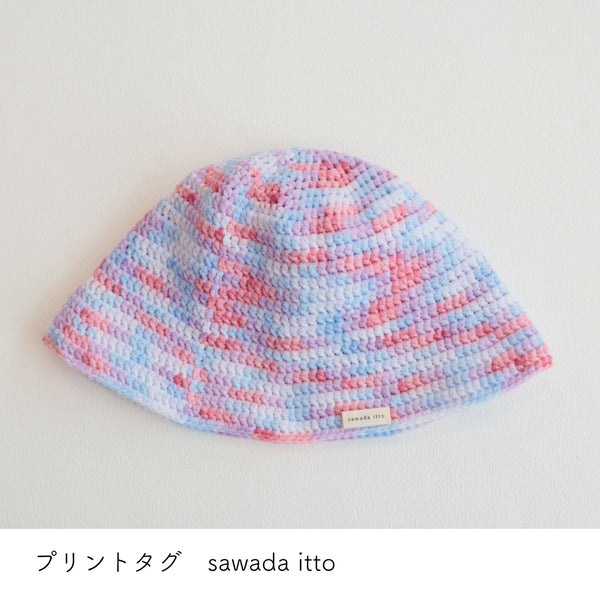 sawada itto：サワダイット-GOODS-オリジナルネームタグ