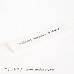 sawada itto：サワダイット-GOODS-オリジナルネームタグ