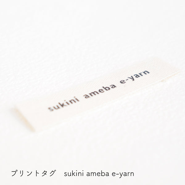 sawada itto：サワダイット-GOODS-オリジナルネームタグ