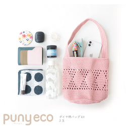 sawada itto：サワダイット-puny eco-