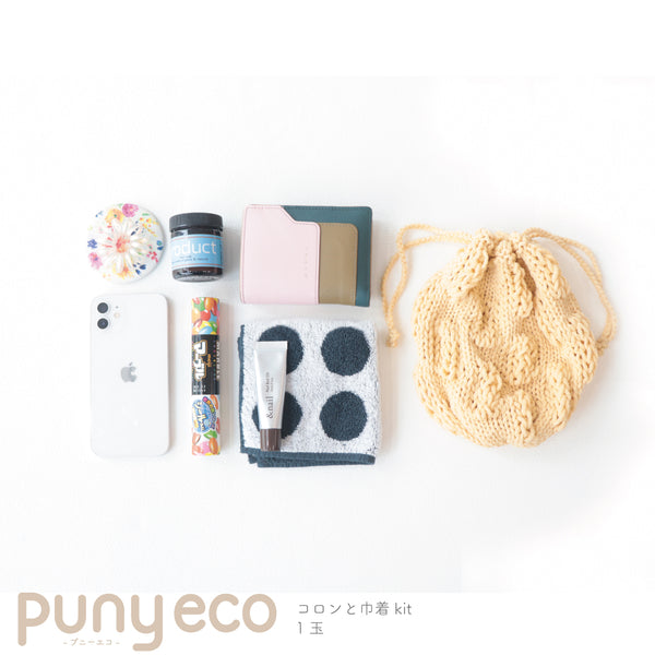 sawada itto：サワダイット-puny eco-