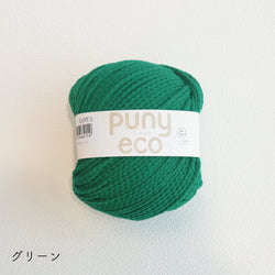 sawada itto：サワダイット-puny eco-ころんと巾着