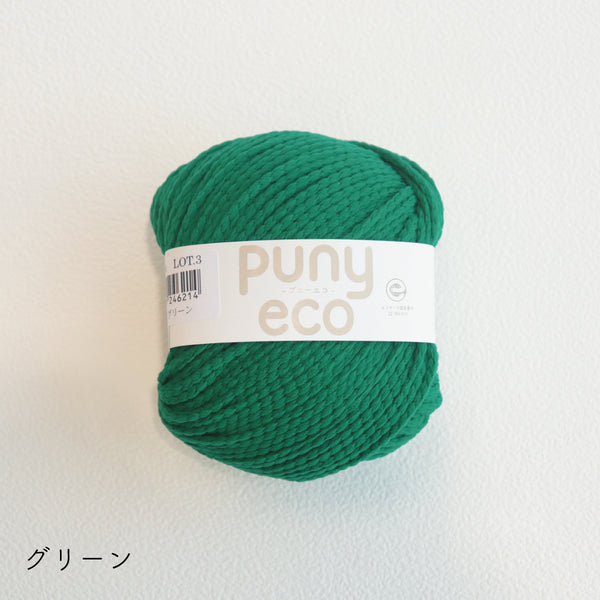 sawada itto：サワダイット-puny eco-モチーフ編みカーディガン
