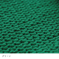 sawada itto：サワダイット-puny eco-