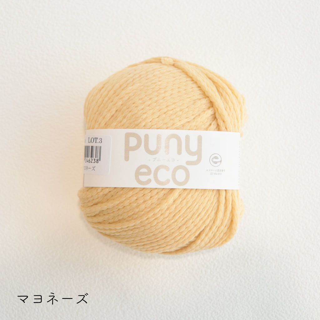 sawada itto：サワダイット-puny eco-モチーフ編みカーディガン