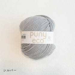 sawada itto：サワダイット-puny eco-ダイヤ柄バッグキット