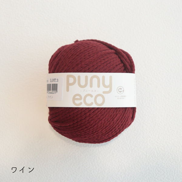 sawada itto：サワダイット-puny eco-モチーフ編みカーディガン