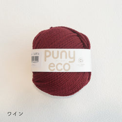 sawada itto：サワダイット-puny eco-ころんと巾着