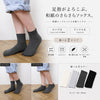 ami amie : 和紙パーティションソックス(22～26cm)/socks_02