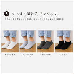 ami amie : 和紙パーティションソックス(22～26cm)/socks_02