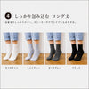 ami amie : 和紙パーティションソックス(22～26cm)/socks_02