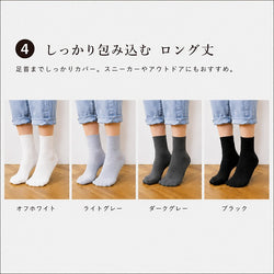 ami amie : 和紙パーティションソックス(22～26cm)/socks_02