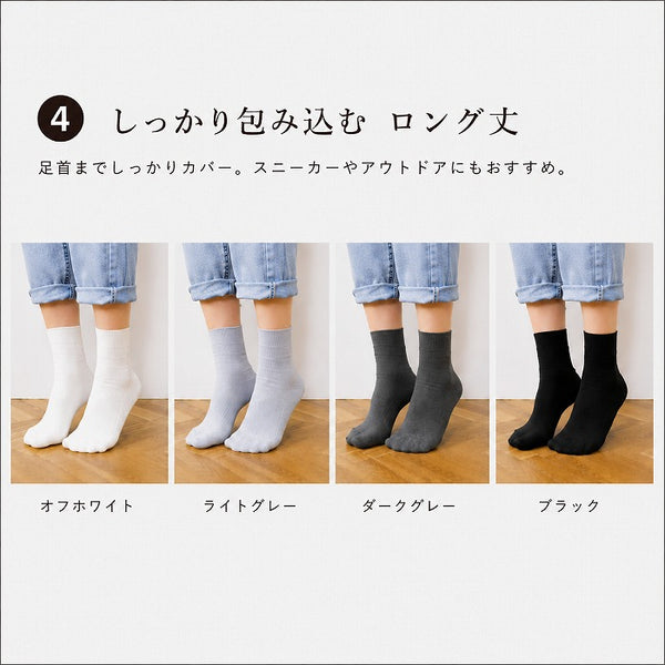 ami amie : 和紙パーティションソックス(22～26cm)/socks_02