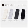 ami amie : 和紙パーティションソックス(22～26cm)/socks_02