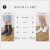 ami amie : 和紙パーティションソックス(22～26cm)/socks_02