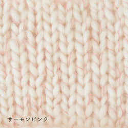 sawada itto：サワダイット-Big Rovie×tot-ポンポンニット帽キット