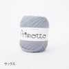 sawada itto：サワダイット-Amotto-キッズニットキャップ