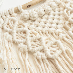 sawada itto：サワダイット-Natural Cotton 30P-タペストリーキット