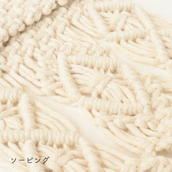 sawada itto：サワダイット-Natural Cotton 30P-ウォールポケットキット