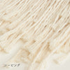 sawada itto：サワダイット-Natural Cotton 30P-ウォールポケットキット