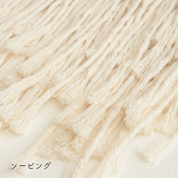sawada itto：サワダイット-Natural Cotton 30P-ウォールポケットキット
