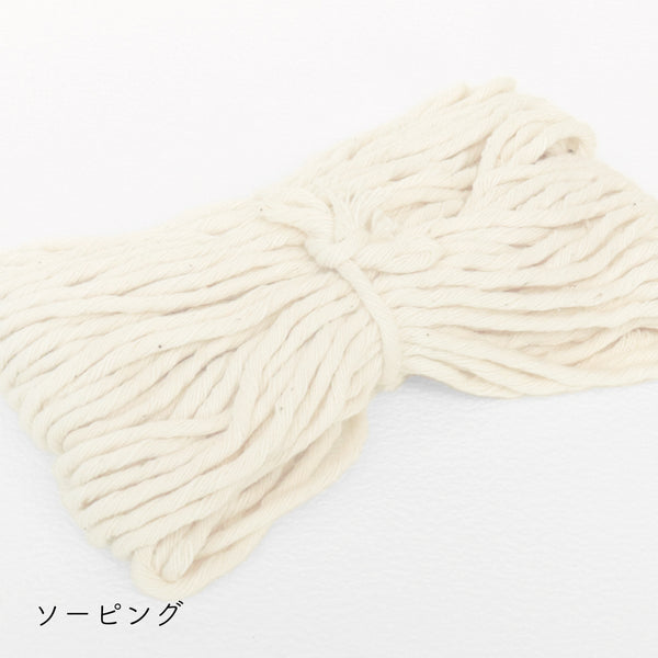 sawada itto：サワダイット-Natural Cotton 20P-波模様のポシェット